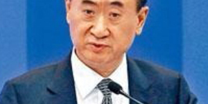 王健林︰中國樓市已失控 史上最大泡沫 限購貸已無效