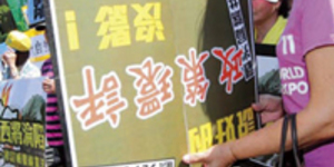 【獨家專訪 之四】林全:最怕環保的不確定性環保爭議》環境影響評估的不確定性 企業投資意願低