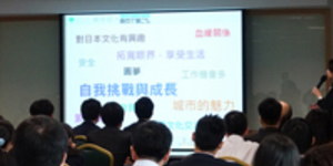 搶先8年!韓國早把全球當職場