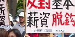 外勞血汗錢 被誰賺走了? 層層剝削黑幕大公開