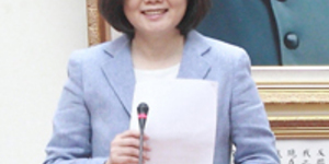 政府捐助財團法人淪私產? 蔡英文下令撤查