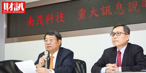 台灣衰退的封測廠 為何不能選邊站?開大門迎接美光 遇到紫光就封鎖