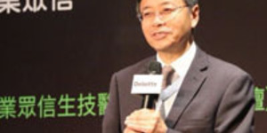 生策會張善政:三星隱性眼鏡相機專利 證明跨界整合重要性