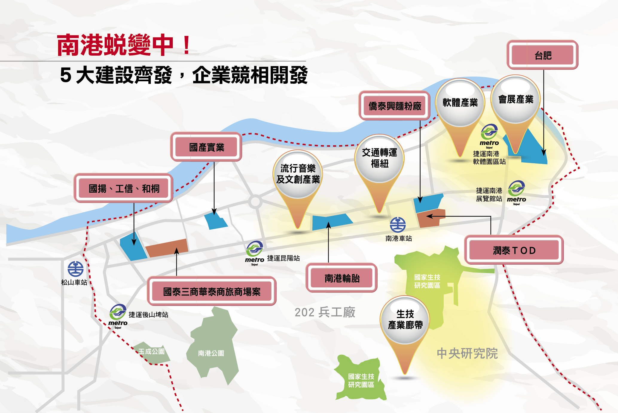台肥、國泰、南港輪胎開發計畫一籮筐| 財訊- 掌握趨勢投資未來| 最懂 ...